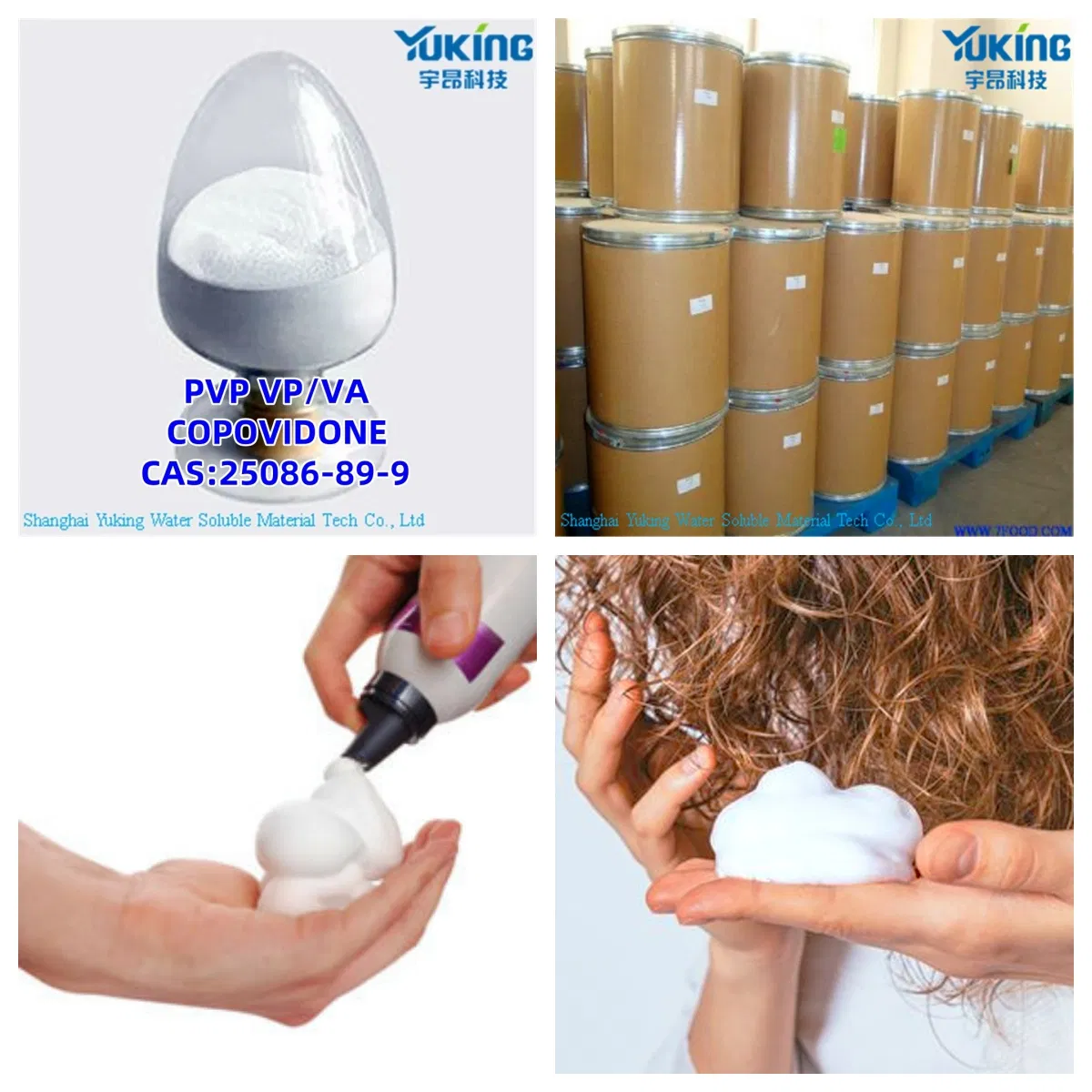 PVP/VA64W Crospovidone Liquid For Cosmetics CAS: 25086-89-9