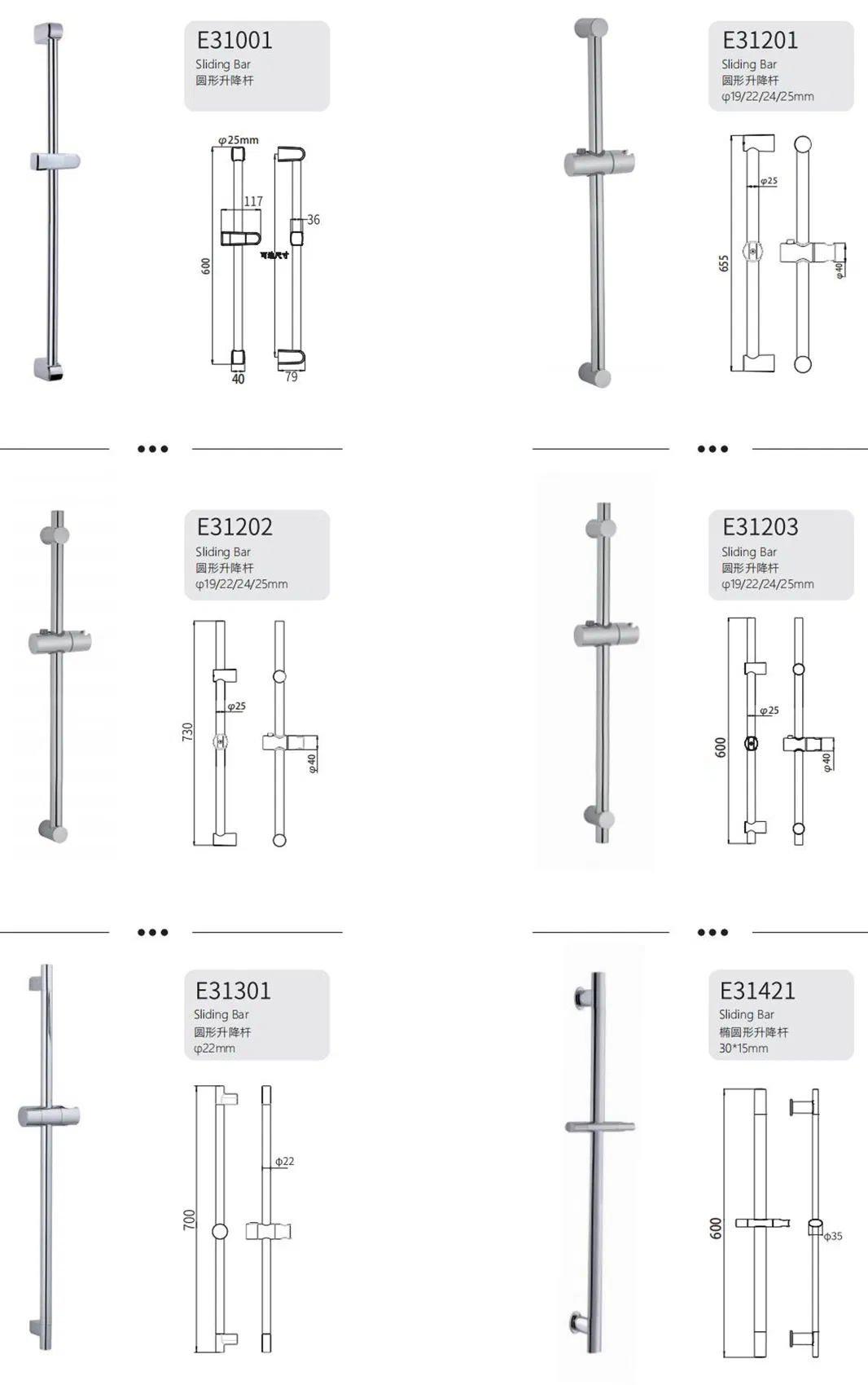 Stainless Steel Sliding Bar / Tube Bathroom Shower-Enclosure Hardware Accessories