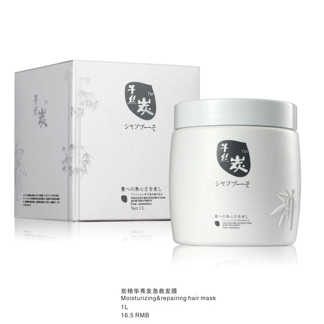 Qiansitan Deep Repair Hair Care Treatment