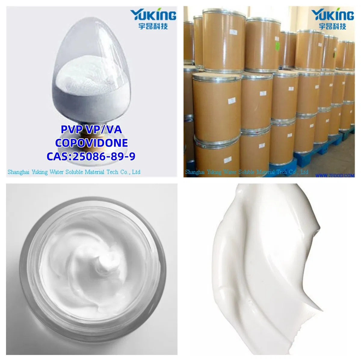 PVP/VA64W Crospovidone Liquid For Cosmetics CAS: 25086-89-9