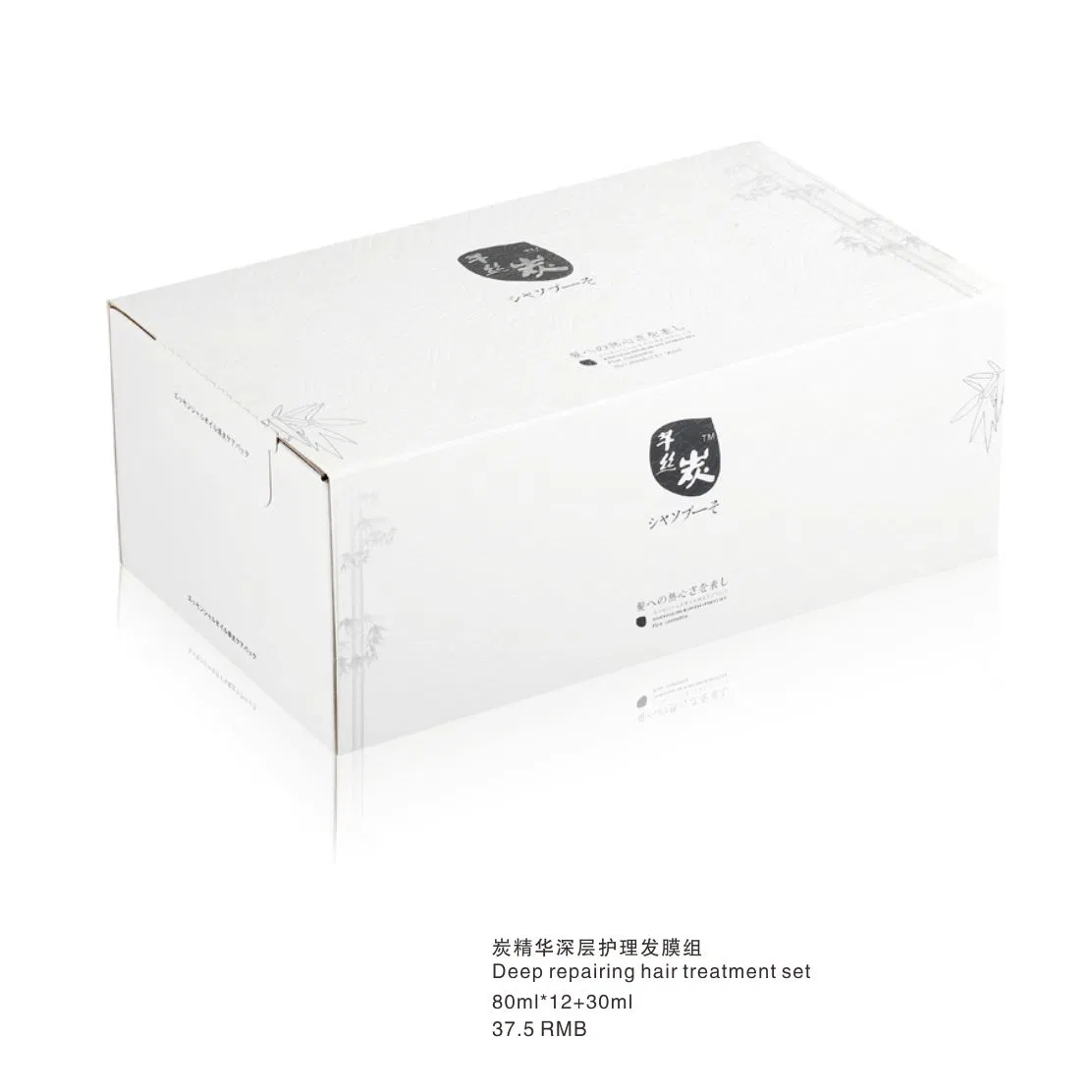 Caviar Essence Instant Repair &amp; Nourish Hair Treatment Set