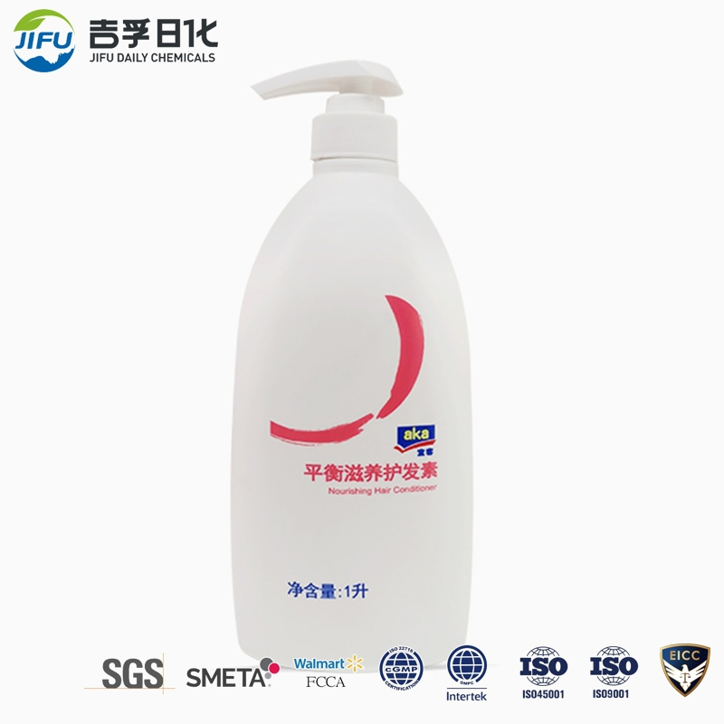 OEM Private Label Hair Conditioner Moisturizing Smooth Hair Care with Argan Oil Keratin Hair Treatment for All Hair Types