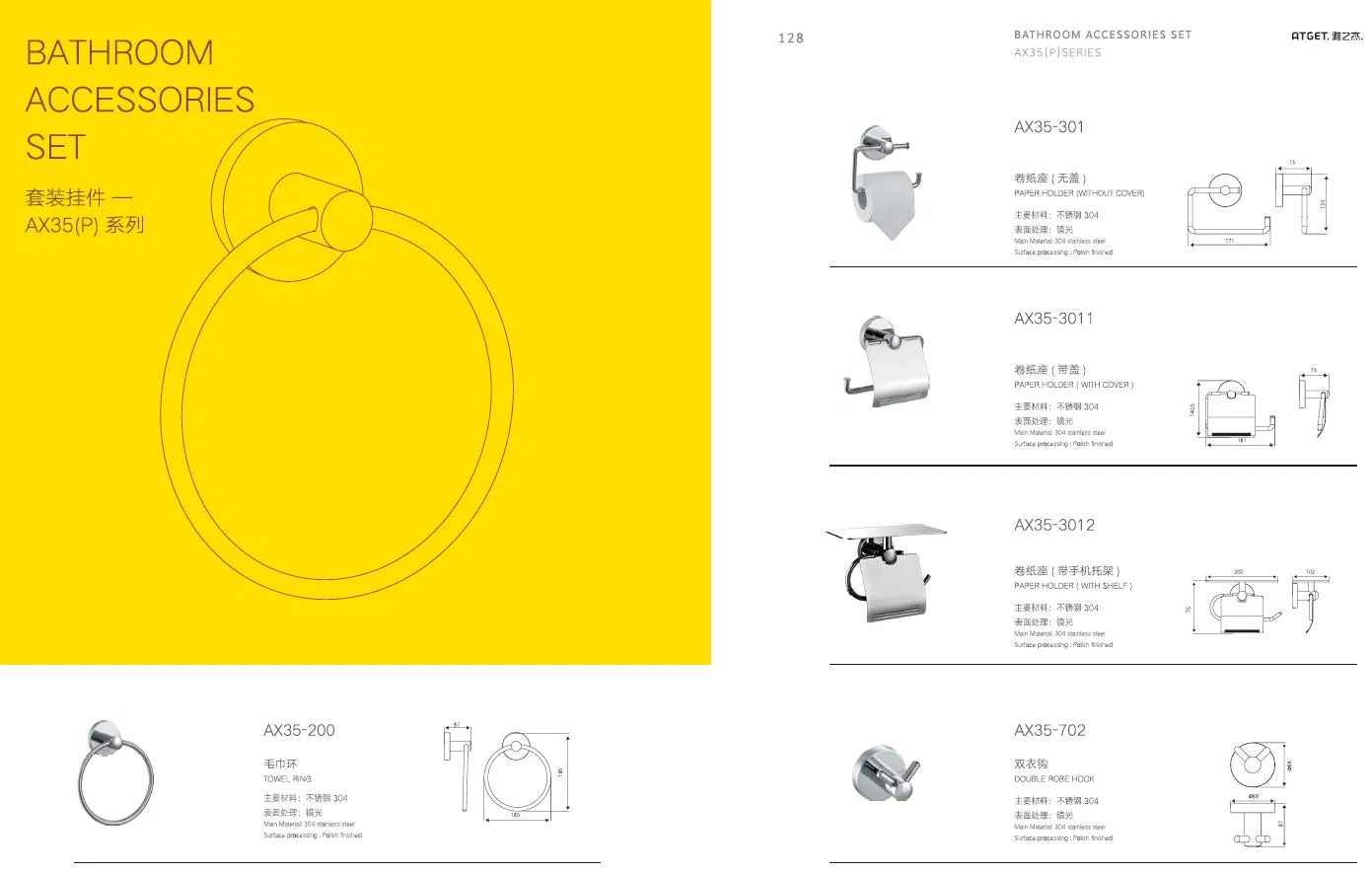 Tissue Holder Paper Holder Shower Bath Toilet Stainless Steel Luxury Sanitary Ware Accessories for Bathroom Accessories Set