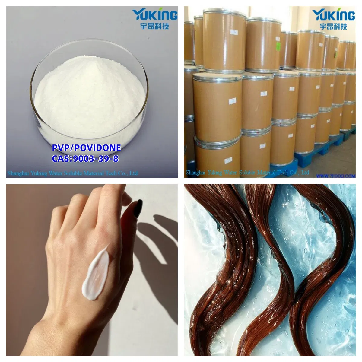 PVP/VA64W Crospovidone Liquid For Cosmetics CAS: 25086-89-9