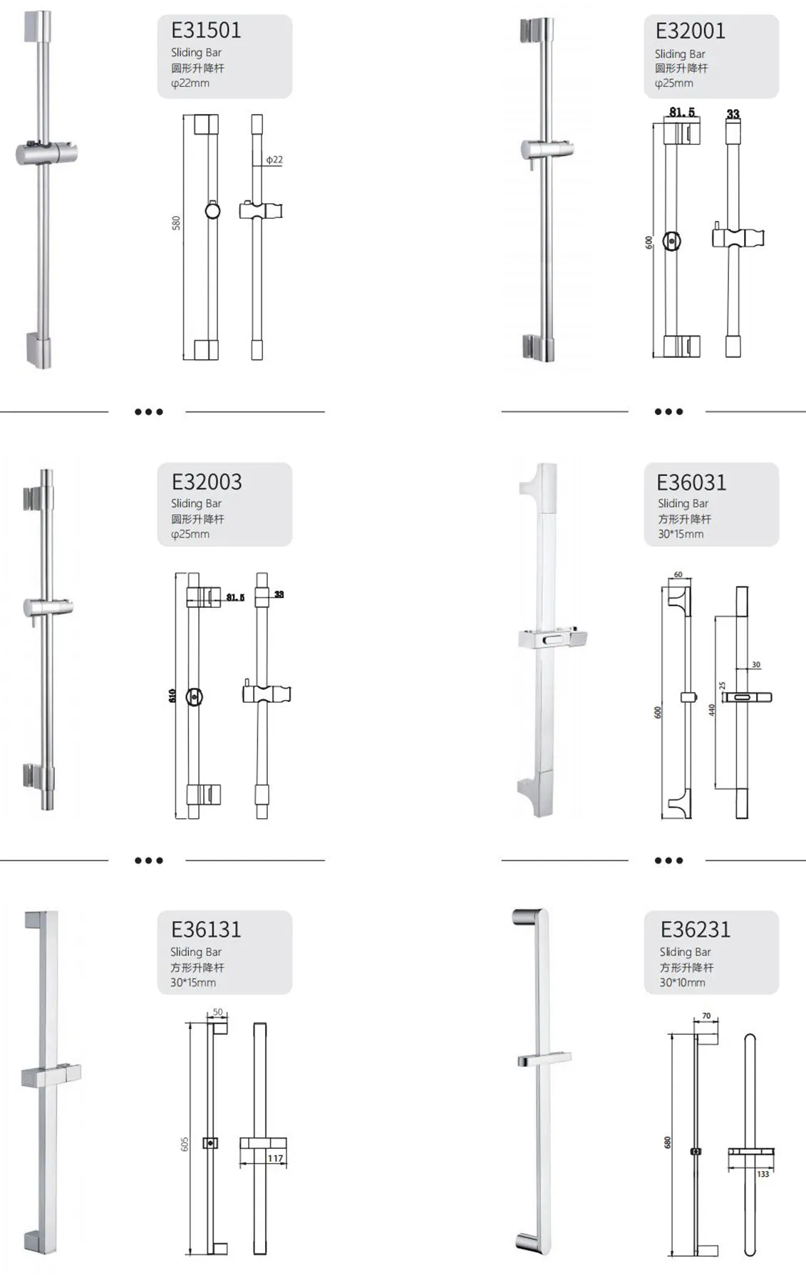 Stainless Steel Sliding Bar / Tube Bathroom Shower-Enclosure Hardware Accessories