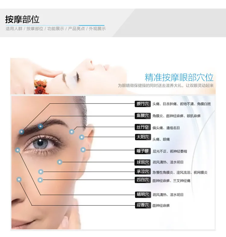 Masajeador eléctrico recargable antiarrugas para relajación y cuidado de los ojos