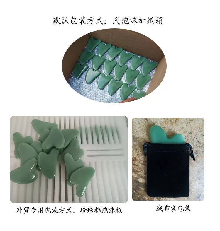 Herramientas de masaje facial en forma de corazón terapia de raspado para el adelgazamiento facial tabla de guasha