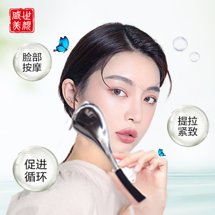Nueva cuchara de hielo belleza herramienta de masaje facial para el cuidado de la piel