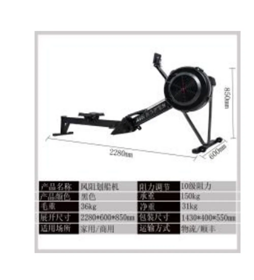 Magnetic Rowing Machine 3