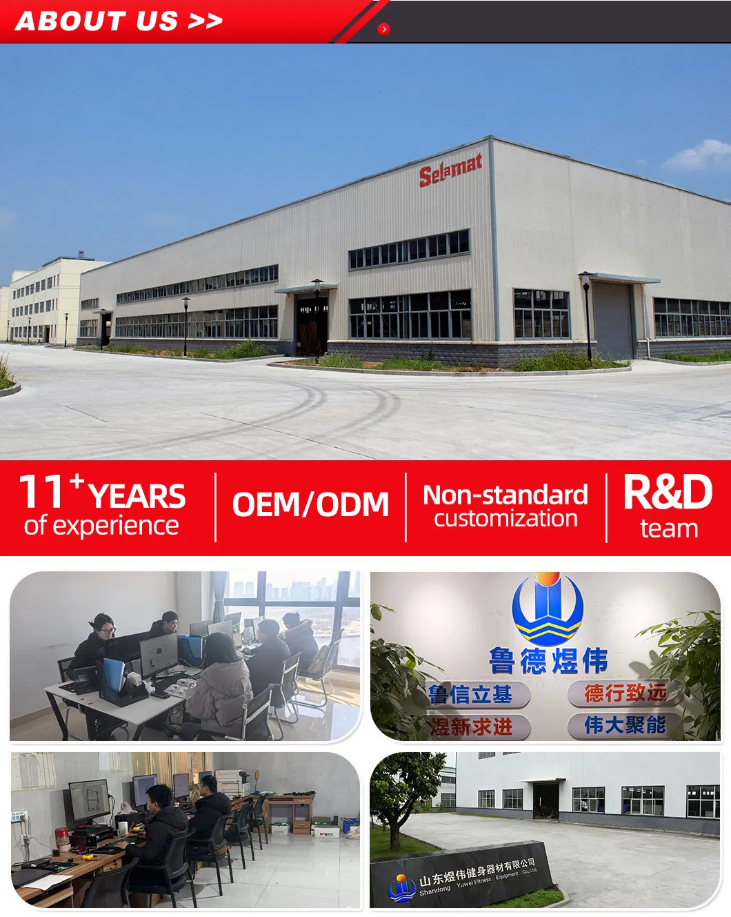 Manufacturing Facility