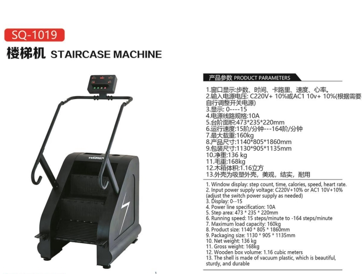Stair Climber Gym Equipment Stair Machine Cardio Exercise Strength Training Climbing Stepper Vertical Staircase Fitness