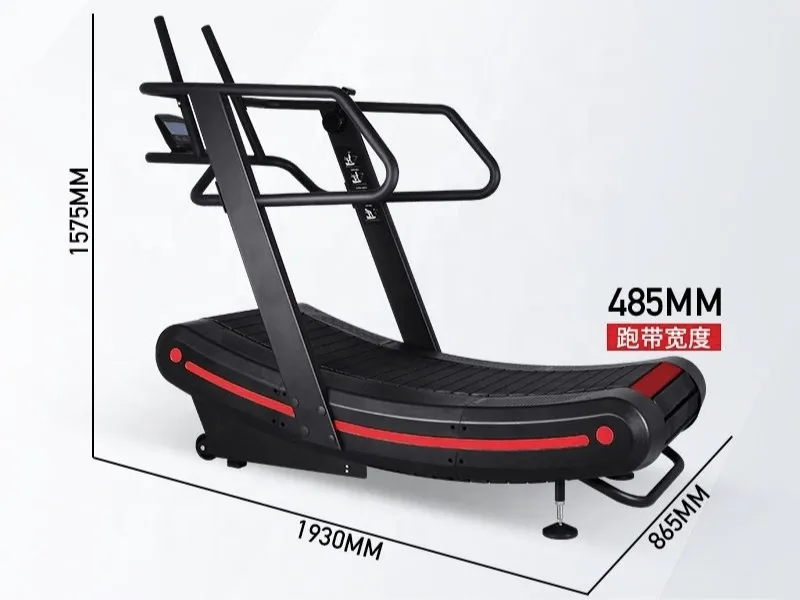 Curved Treadmill 2