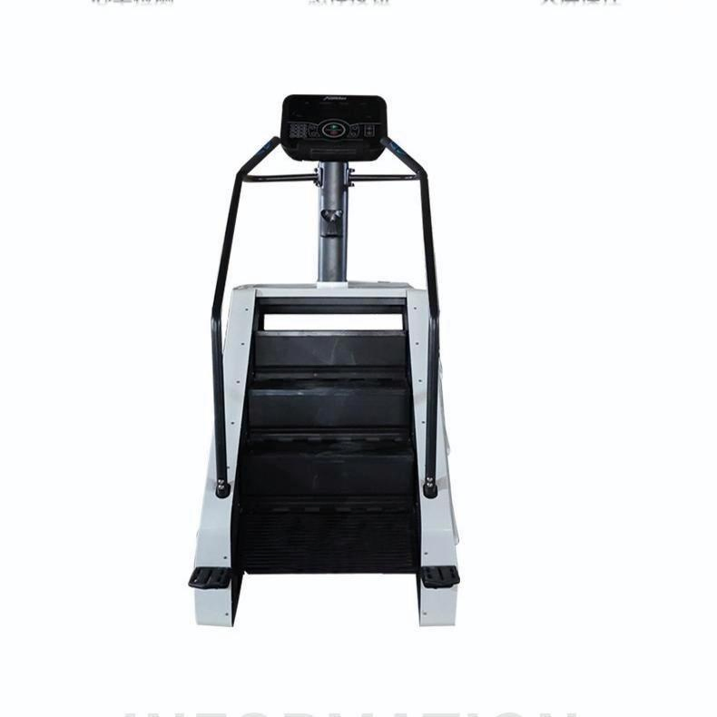 Mountain Climber Stair Master Electric Climbing Stepper Vertical Staircase Machine