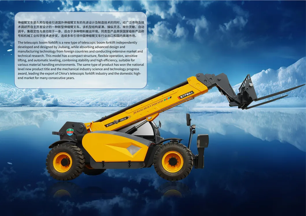 M4517K Telescopic Handler