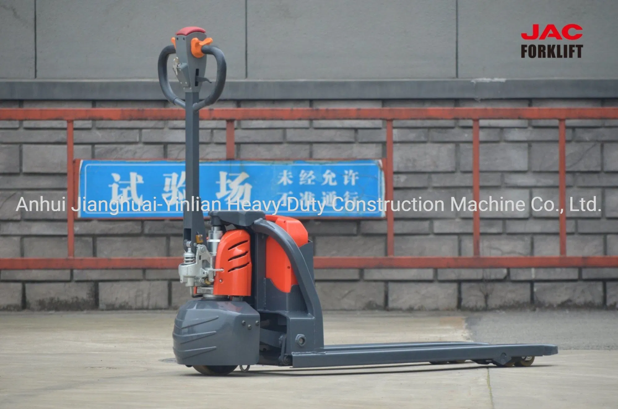JAC 1.5tons Lithium Battery Pallet Truck /Electric Pallet Truck / Electric Warehouse Trucks/Forklift