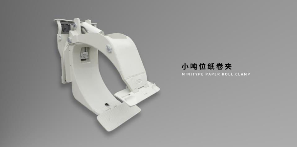 Forklift Parts Attachment 1-7t Paper Roll Clamp with 360 Degree Rotation for Heli Doosan Clark