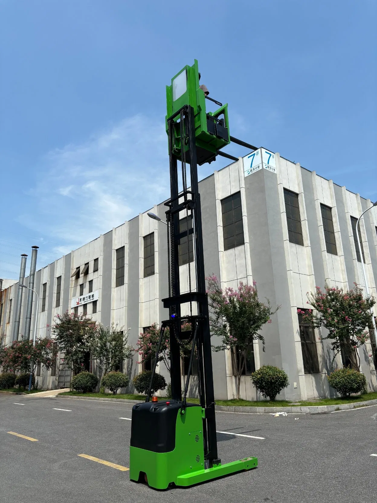 Order Picking Equipment Full Electric Aerial Order Picker