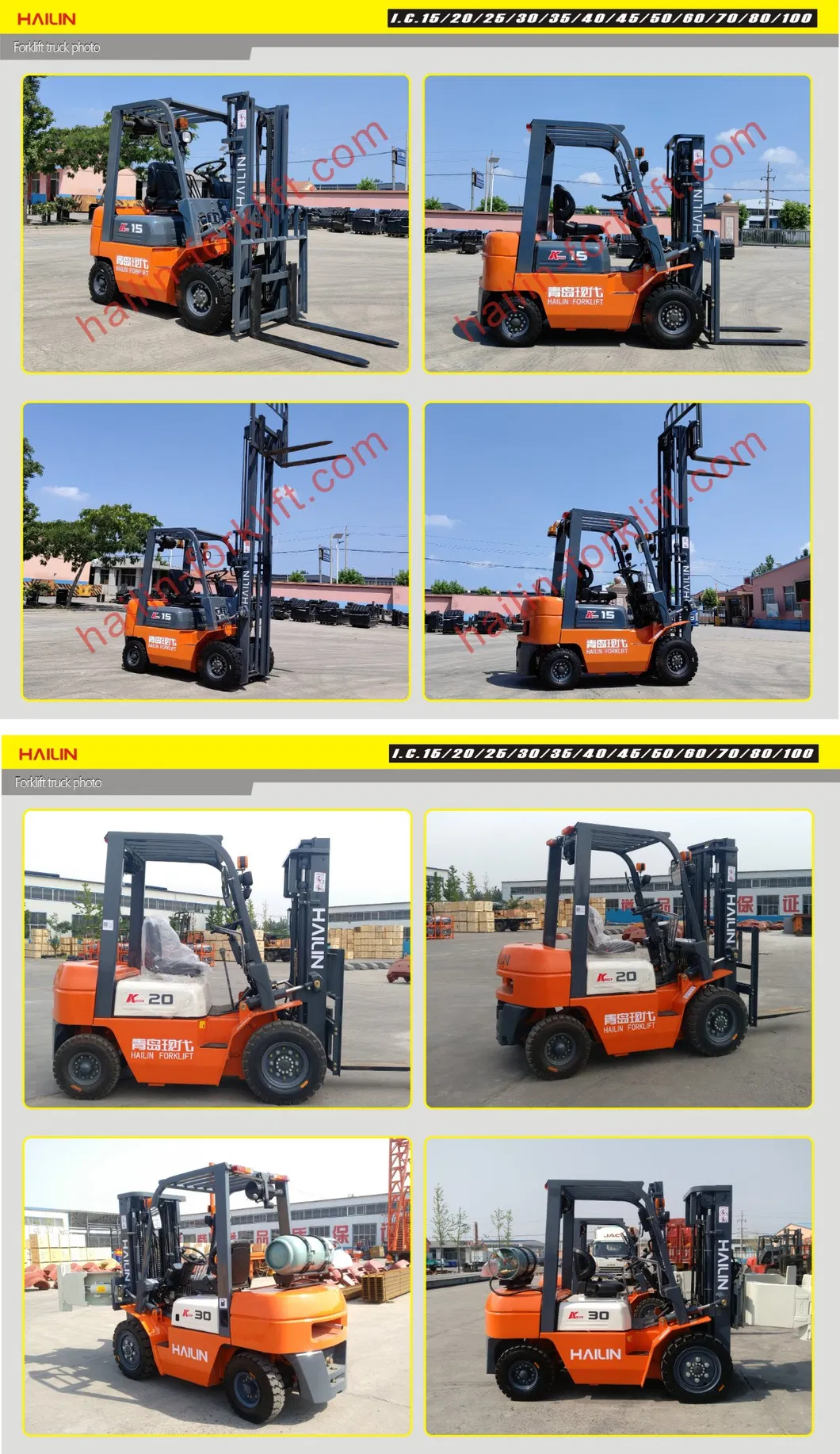 Forklift Side View