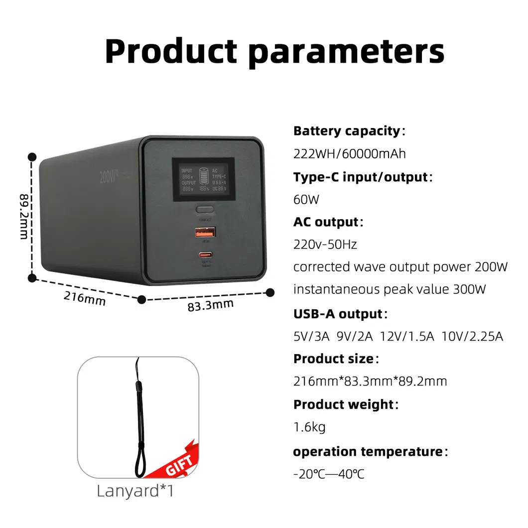 Ska200f 200W محطة طاقة محمولة