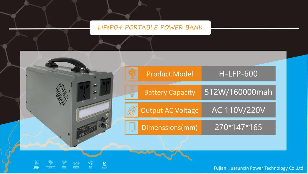 H-LFP-600 مصدر طاقة متنقل خارجي بطارية فوسفات الحديد الليثيوم 512W 160000mAh