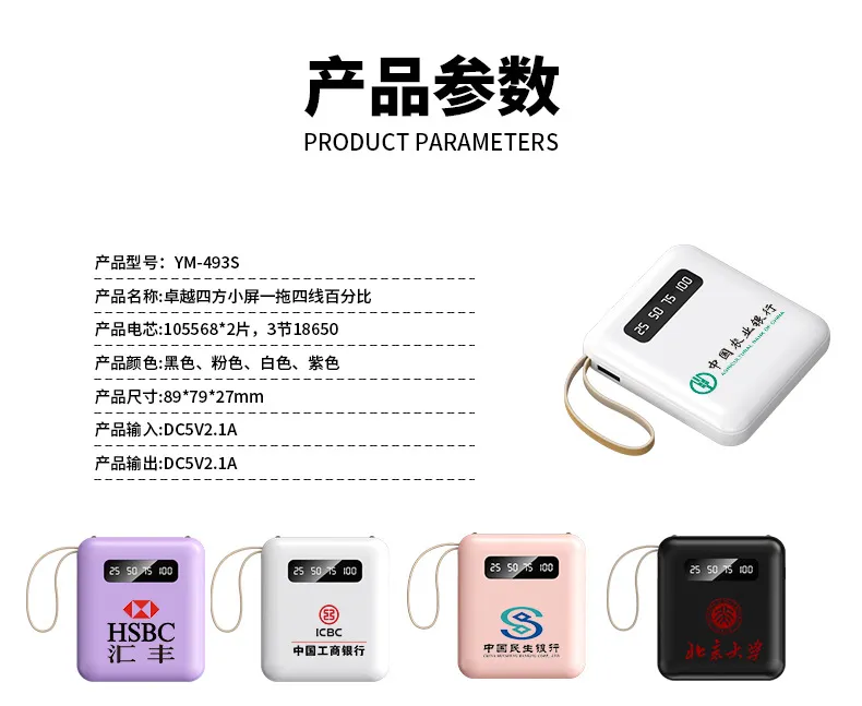 20000mAh High-Capacity Portable Power Bank with Custom Logo, Compact Design and Built-in Cable.