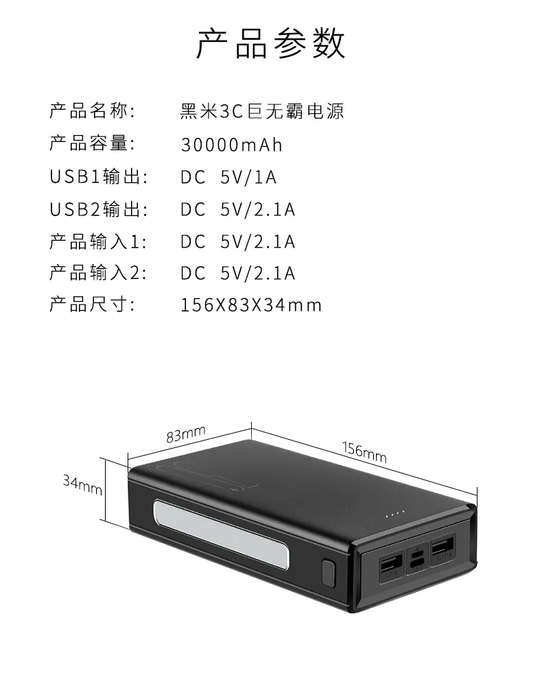 مصباح يدوي LED عالي السعة 30000mAh شاحن هاتف محمول لاسلكي بنك طاقة للطوارئ