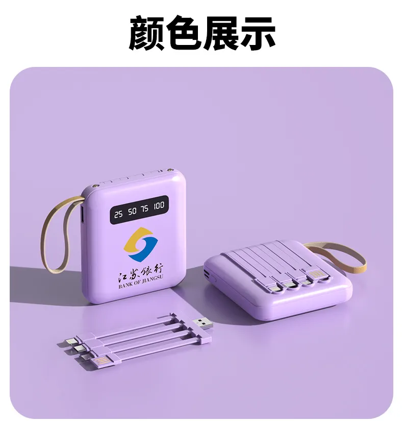 20000mAh High-Capacity Portable Power Bank with Custom Logo, Compact Design and Built-in Cable.