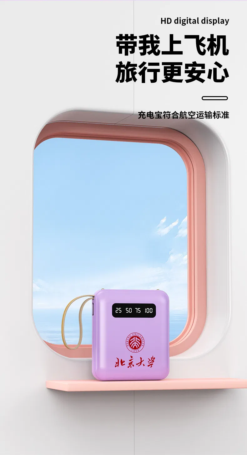 20000mAh High-Capacity Portable Power Bank with Custom Logo, Compact Design and Built-in Cable.