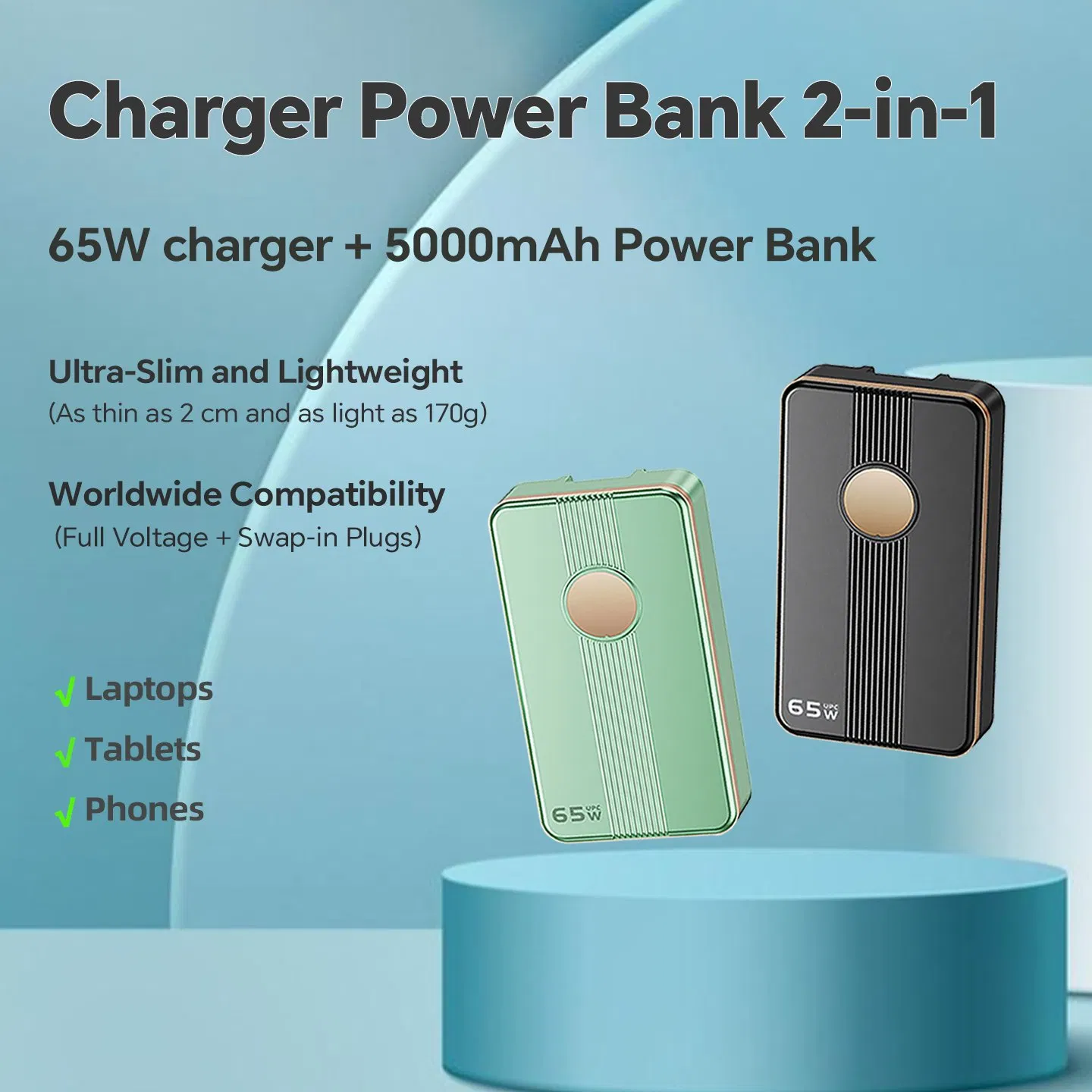 65W شاحن GaN USB-C وبنك طاقة للاستخدام مع عدة أجهزة