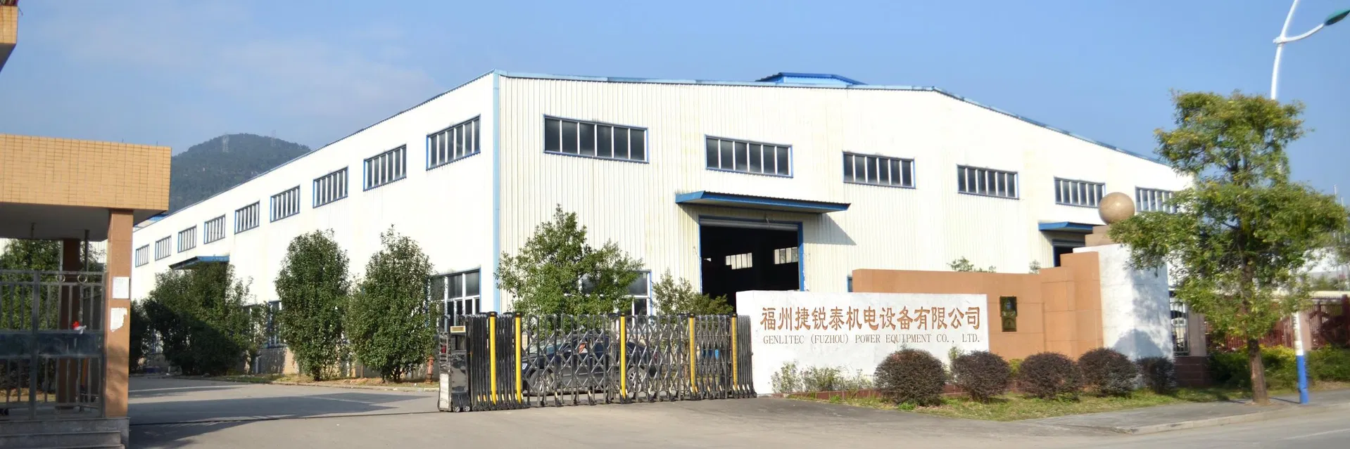 Factory Overview