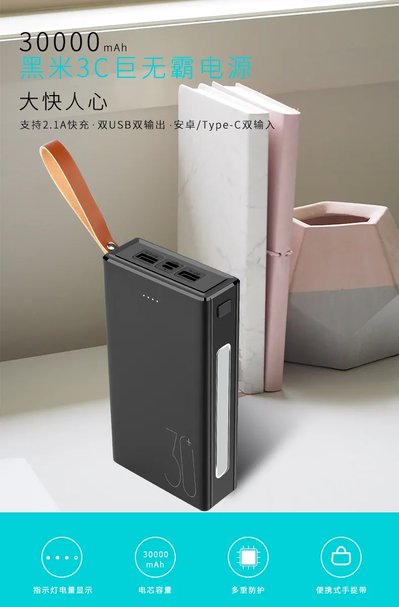 مصباح يدوي LED عالي السعة 30000mAh شاحن هاتف محمول لاسلكي بنك طاقة للطوارئ
