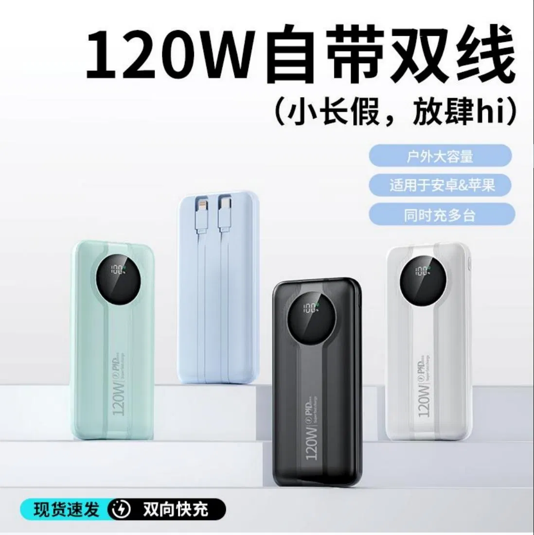 تليدا 10000mAh بنك طاقة عالي السعة 22.5W كابلات مدمجة مزدوجة شحن سريع وعرض رقمي