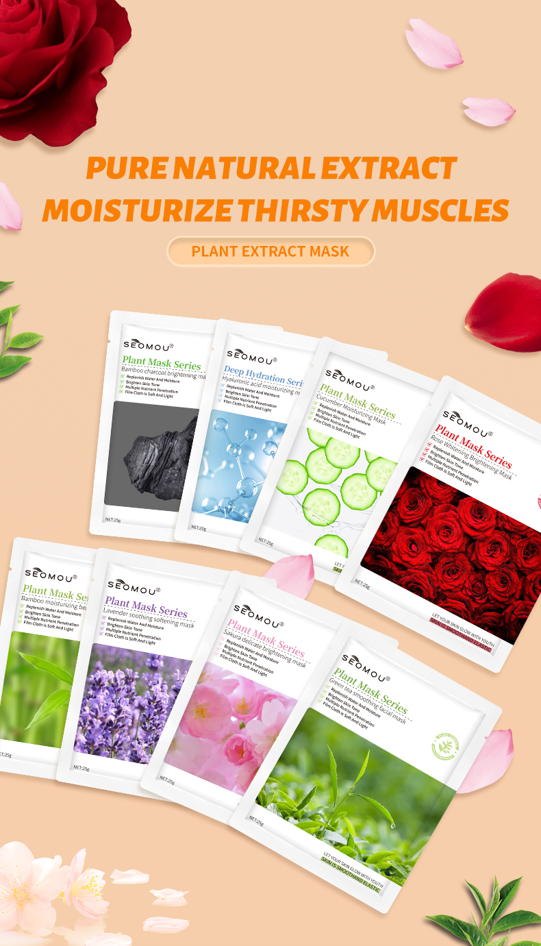 Moisturizing Mask Details 1