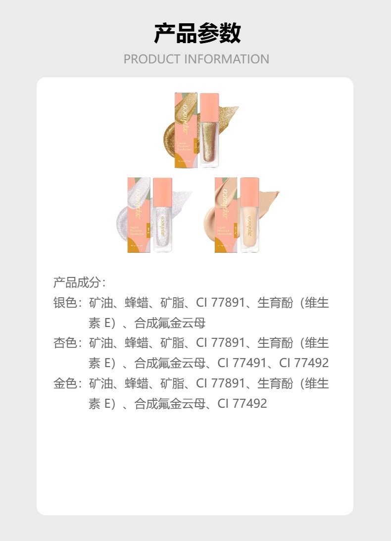 Eyeshadow Product Visual 1