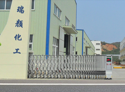 Company Factory Exterior