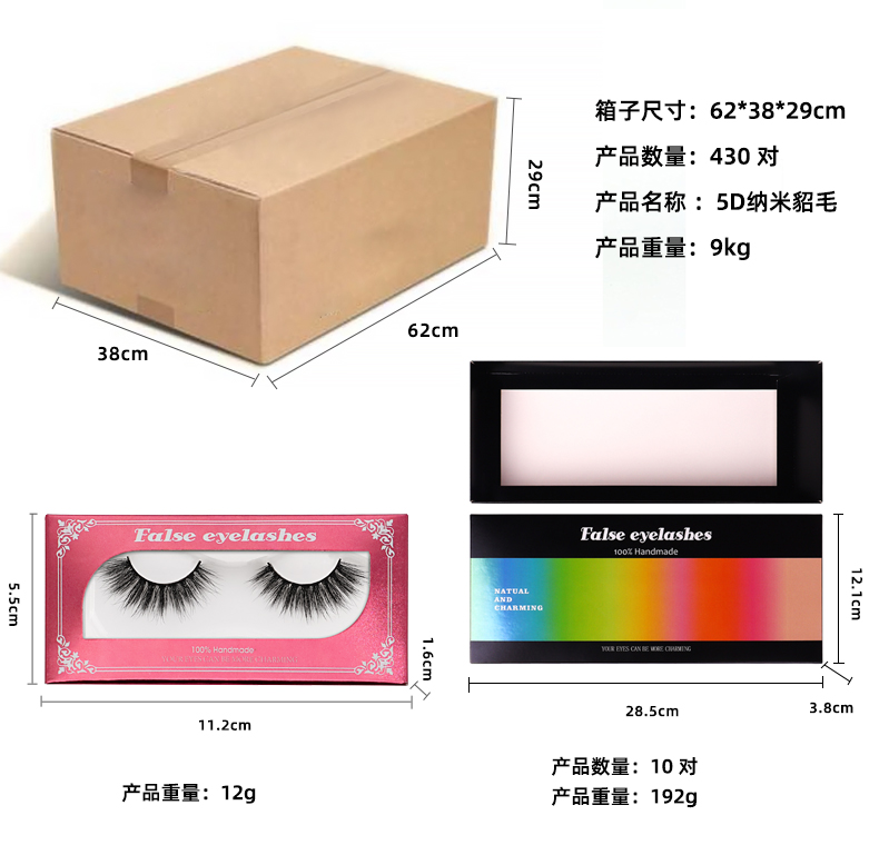 Shipping Image