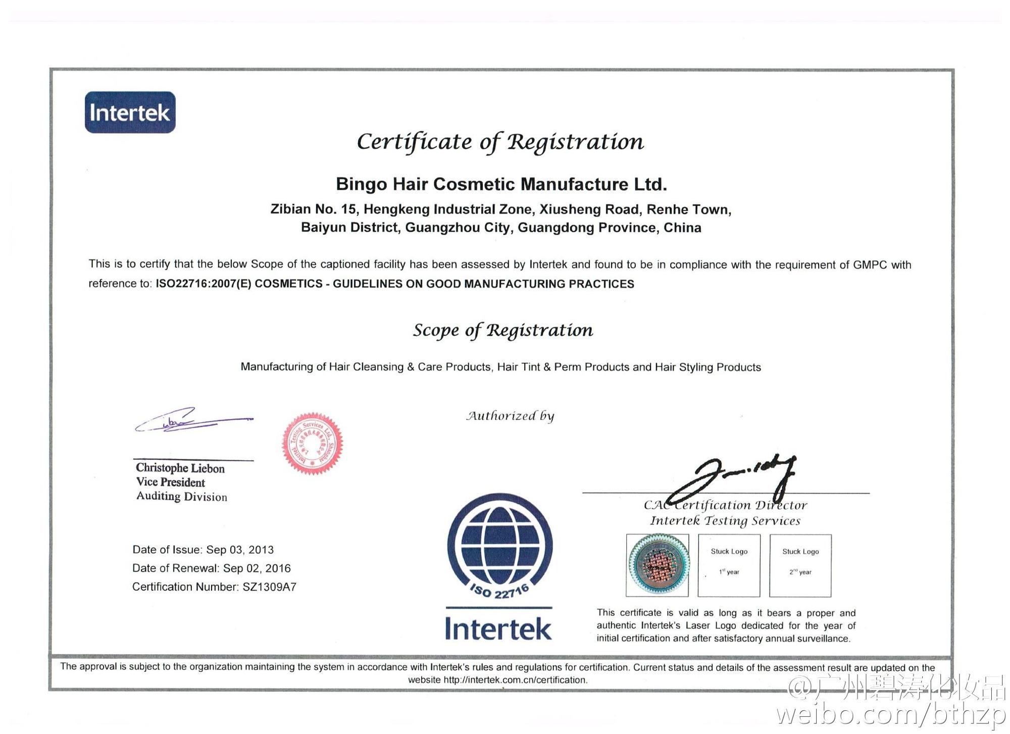 Certificate