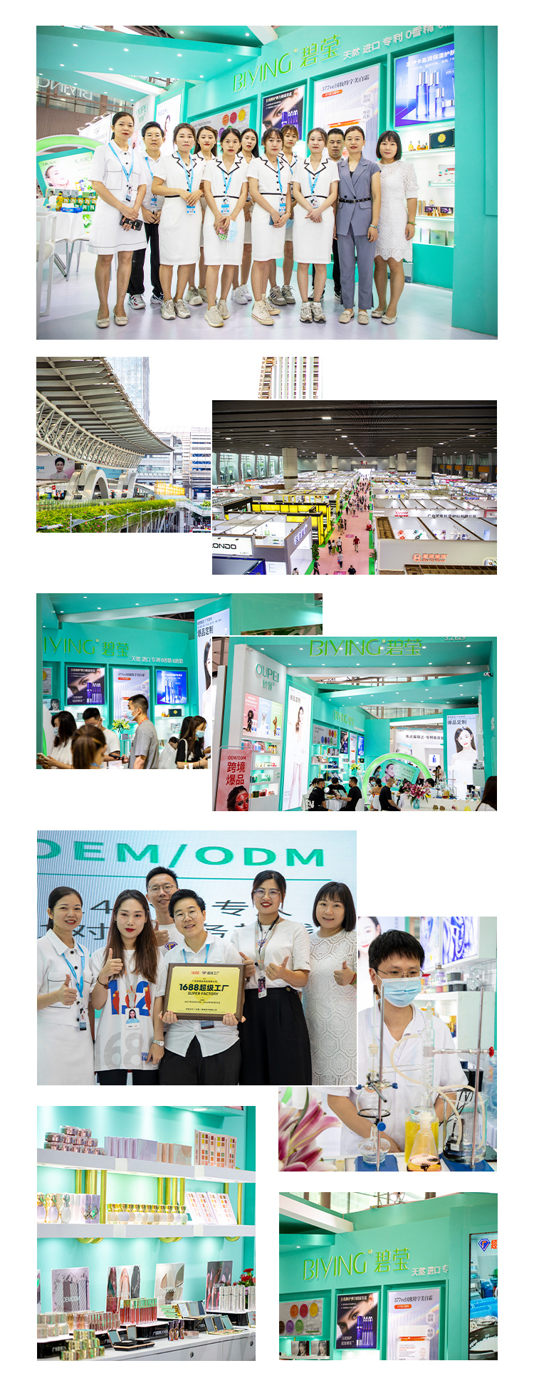 Beauty Industry Exhibition Booth