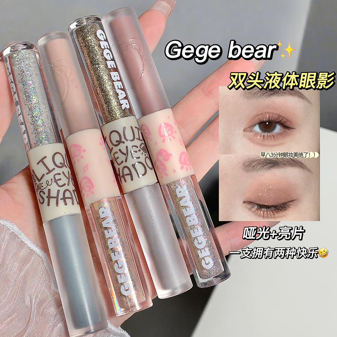 Hot Sale Private Label Makeup 2 in 1 Natural Flash Eye Shadow Highlighter Waterproof Long Lasting Matte Glitter Eyeshadow
