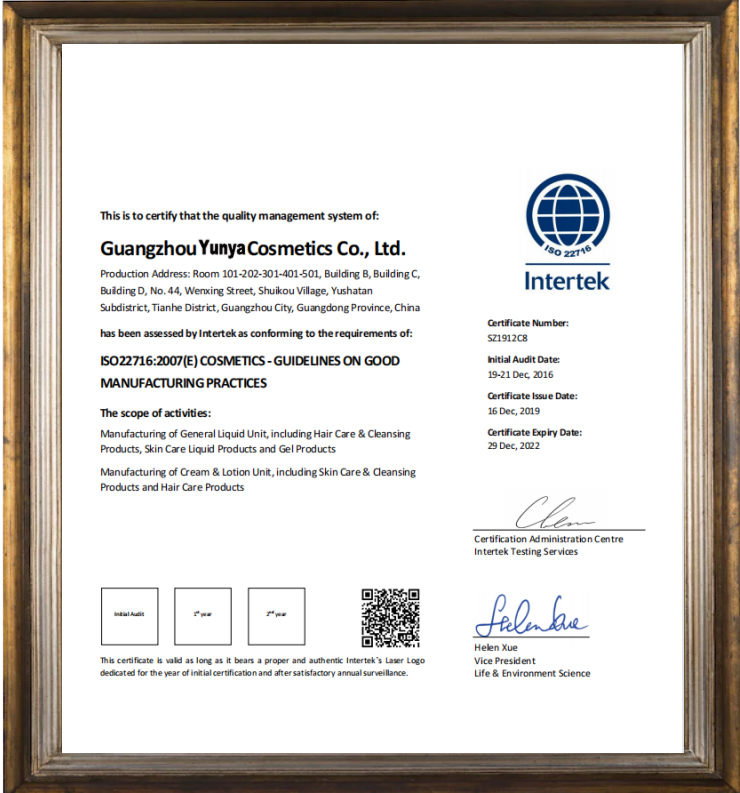 GMPC Certificate
