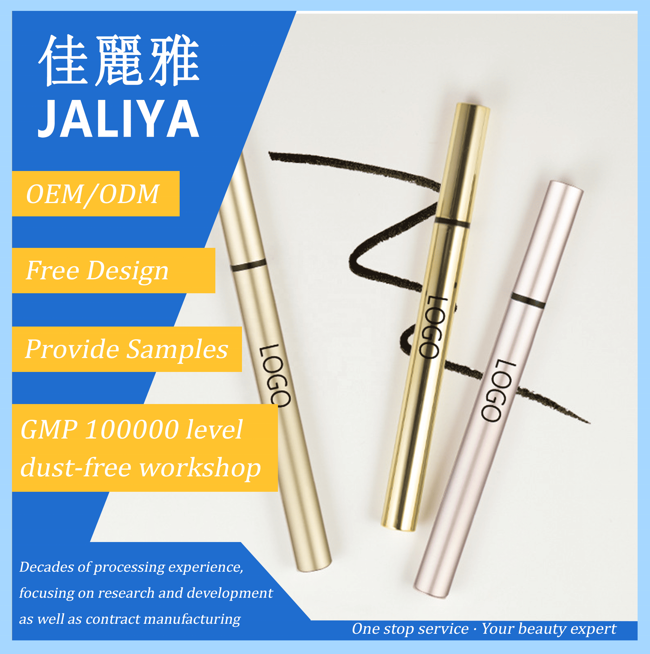 No LOGO Mineral Waterproof Quick-drying Long-lasting Eyeliner Pencil Gold and Silver Gel Pencil for Eye Use