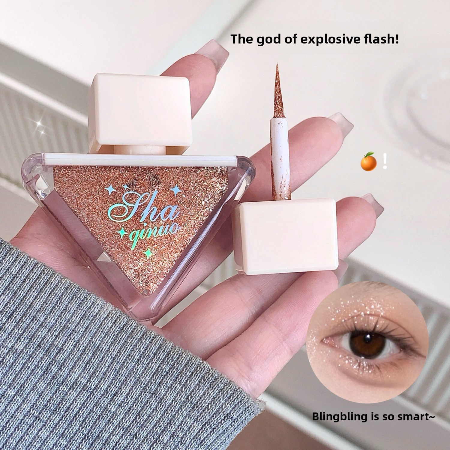 Sachino Iridescent Liquid Eyeshadow Model S9012 Single Color Pearlescent Bursting Fine Glitter Low-Saturation Nude Makeup