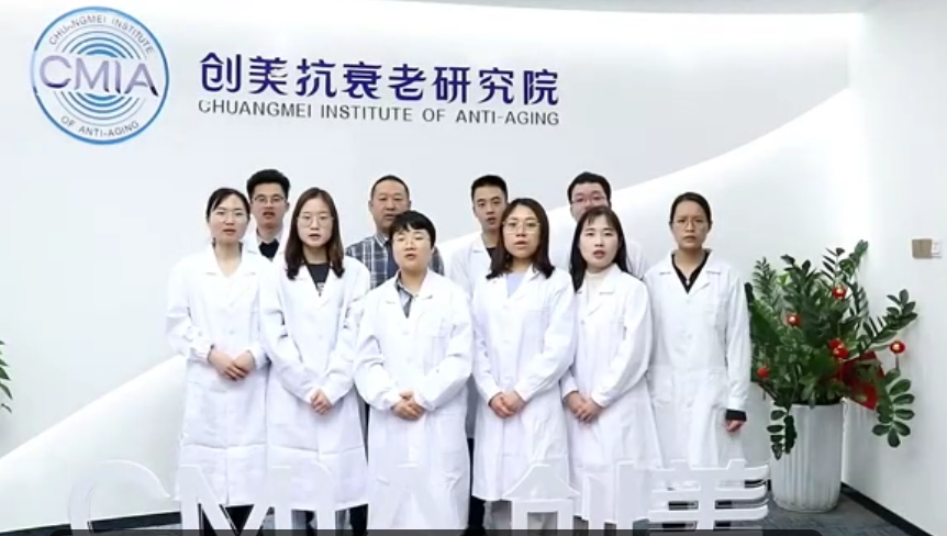 R&D Support