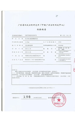 Certificate 2