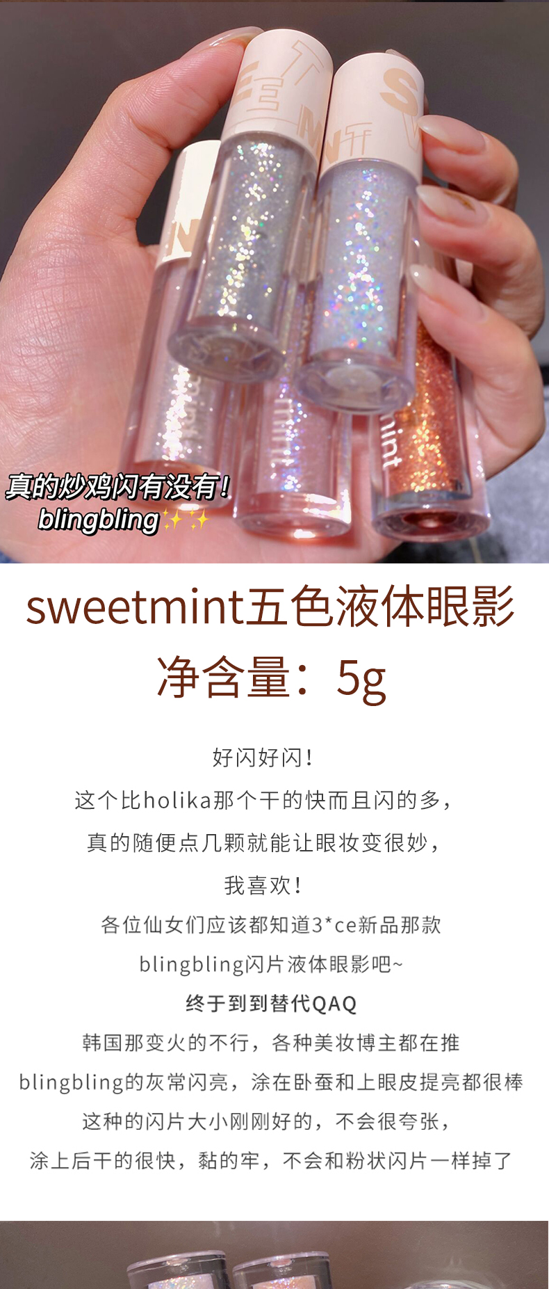Sweet Mint Mineral Liquid Eyeshadow Single Wet Eyeshadow with Fine Glitter Pearlescent Water Resistant Long Lasting Waterproof