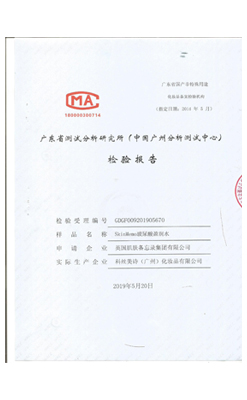 Certificate 1