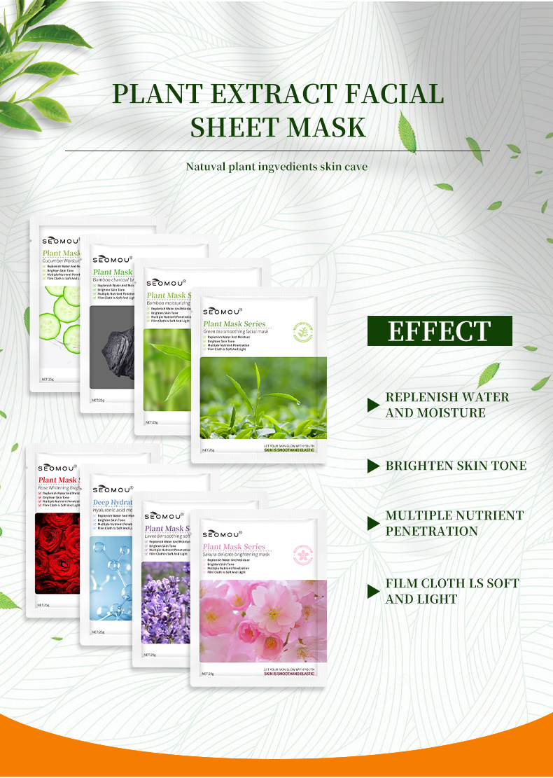 Moisturizing Mask Details 7