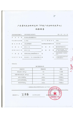 Certificate 3