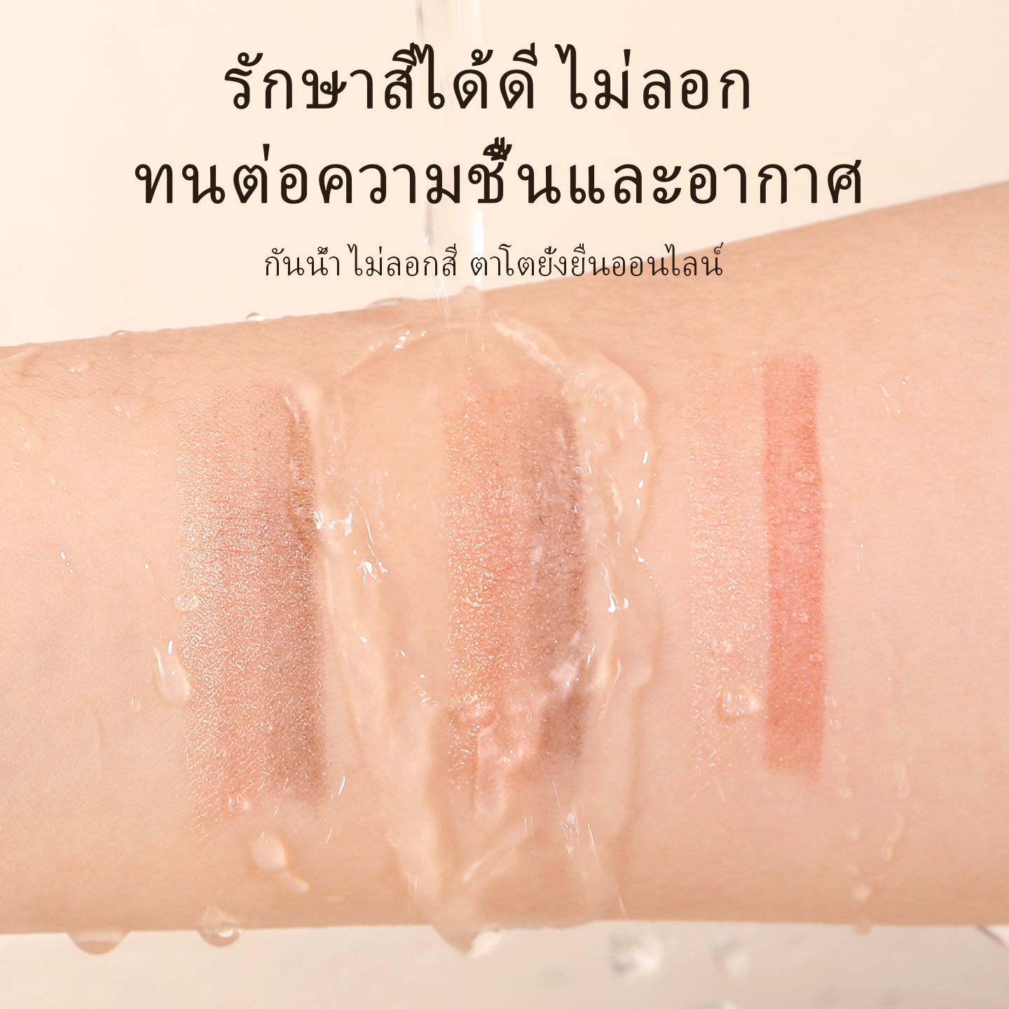 Wholesale Custom Private Label HuaTangZhu 3-in-1 Matte Pearlescent Shimmer Brightening Cream Eyeshadow Stick for Eyes Makeup