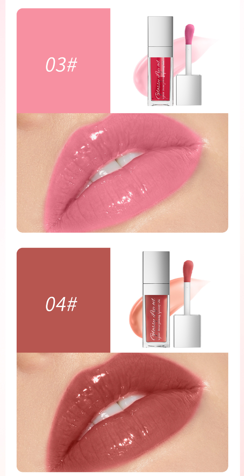 Cosmetics Lip Oil